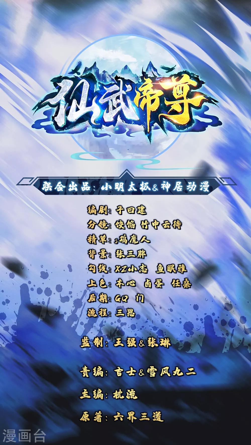 第61话一阳指0