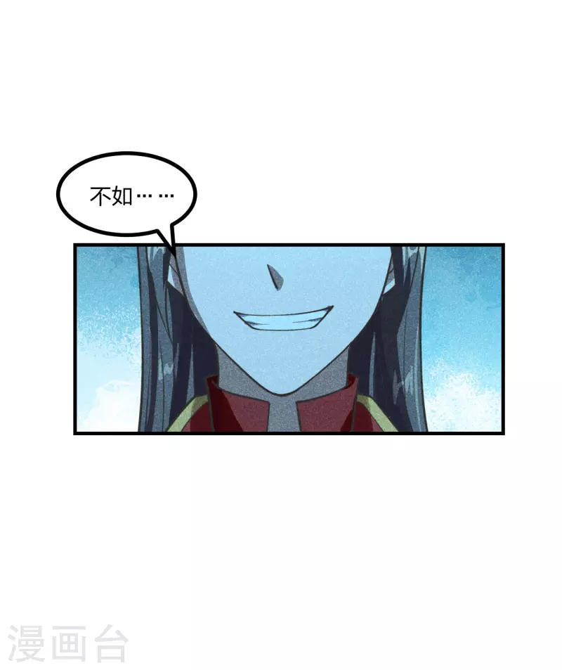 第165话赤裸裸的报复！9