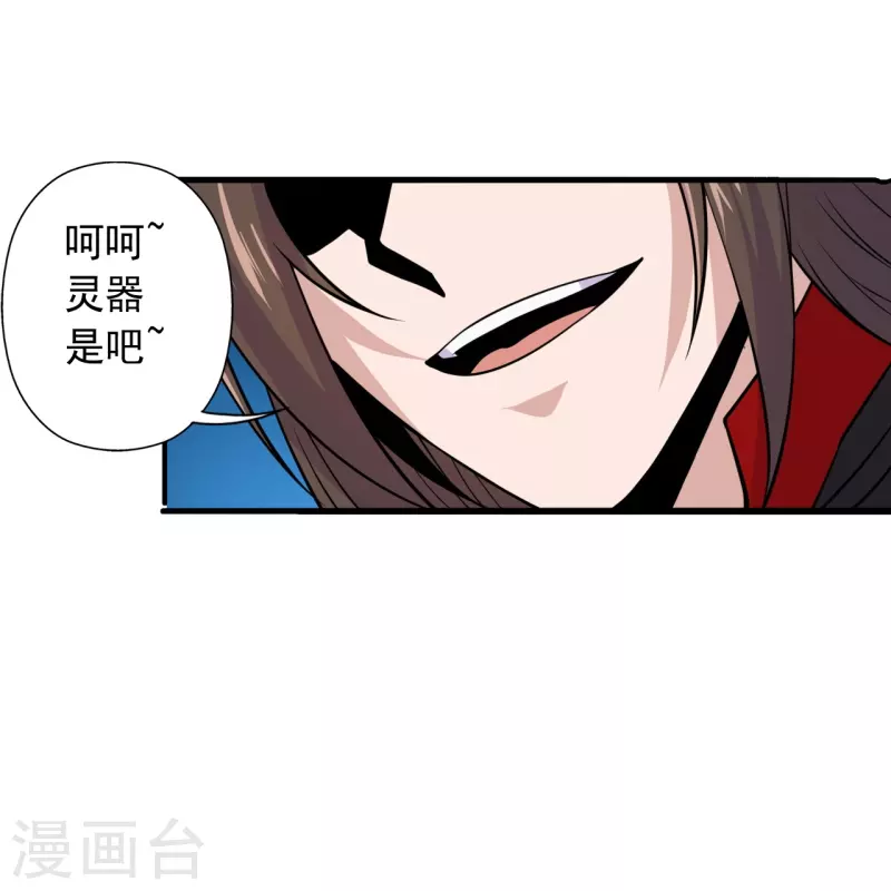 第218话要不要脸啊！4