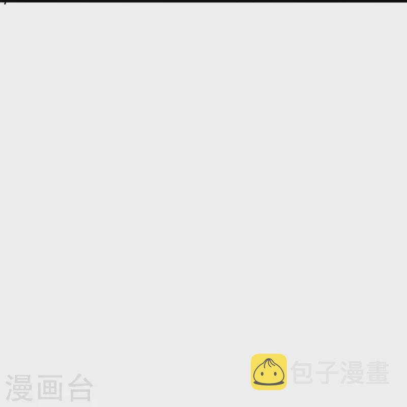 第315话蛮族血脉8