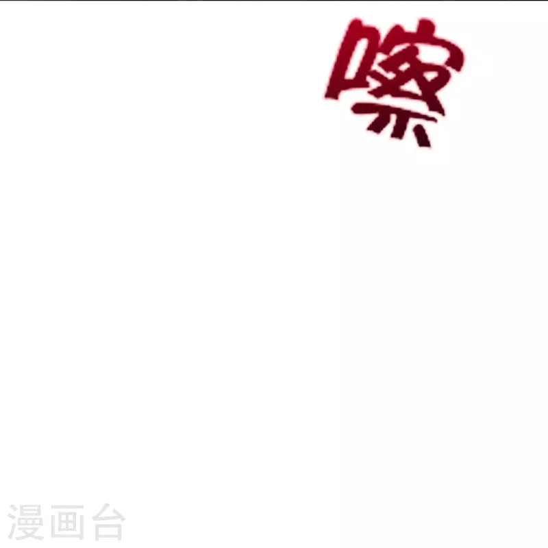 第268话九天玄灵眼7