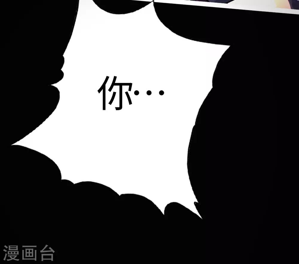 第3话丹田爆裂？2