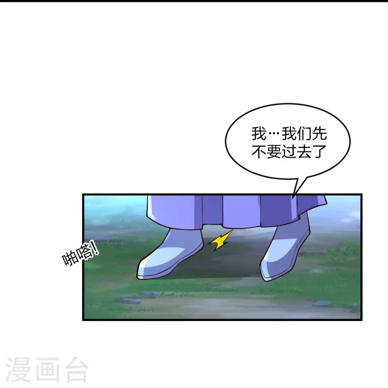 第314话第九分殿！0