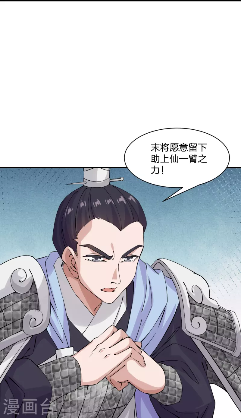 第213话血巫现身！6