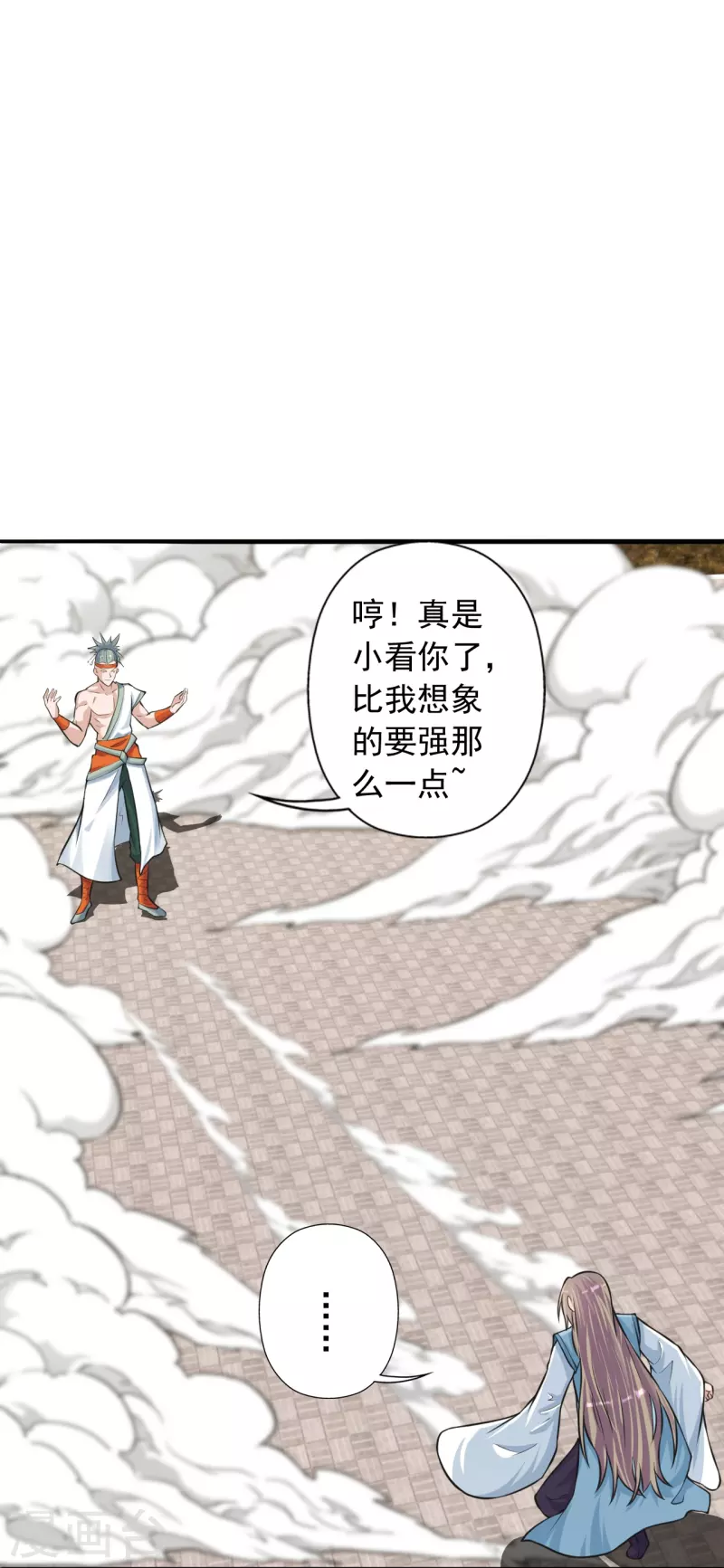 第247话两个灵魂？1