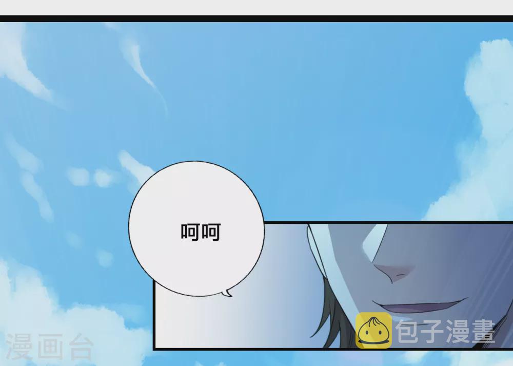 第131话识破行藏！4