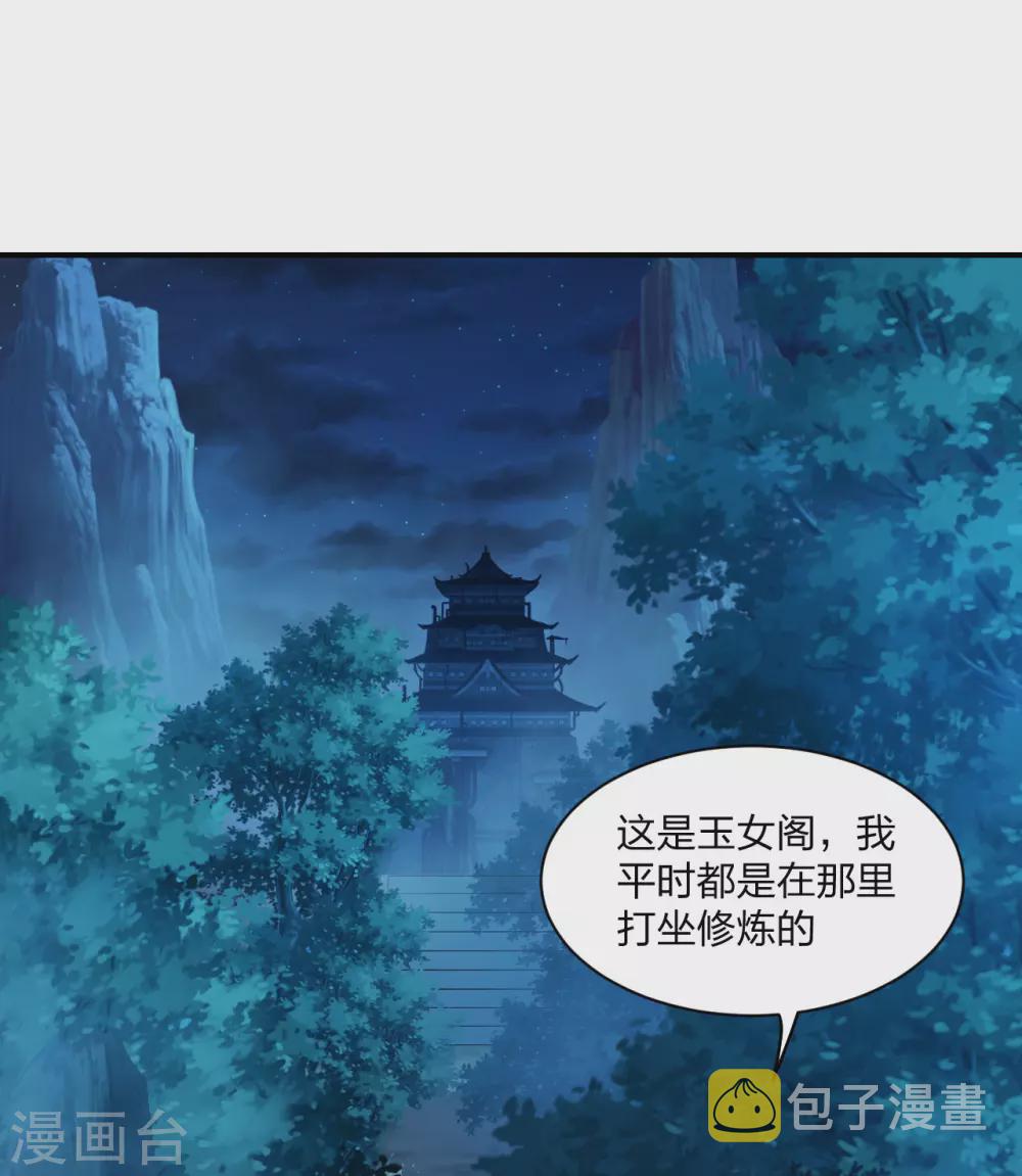 第151话宗门遛狗开始！0