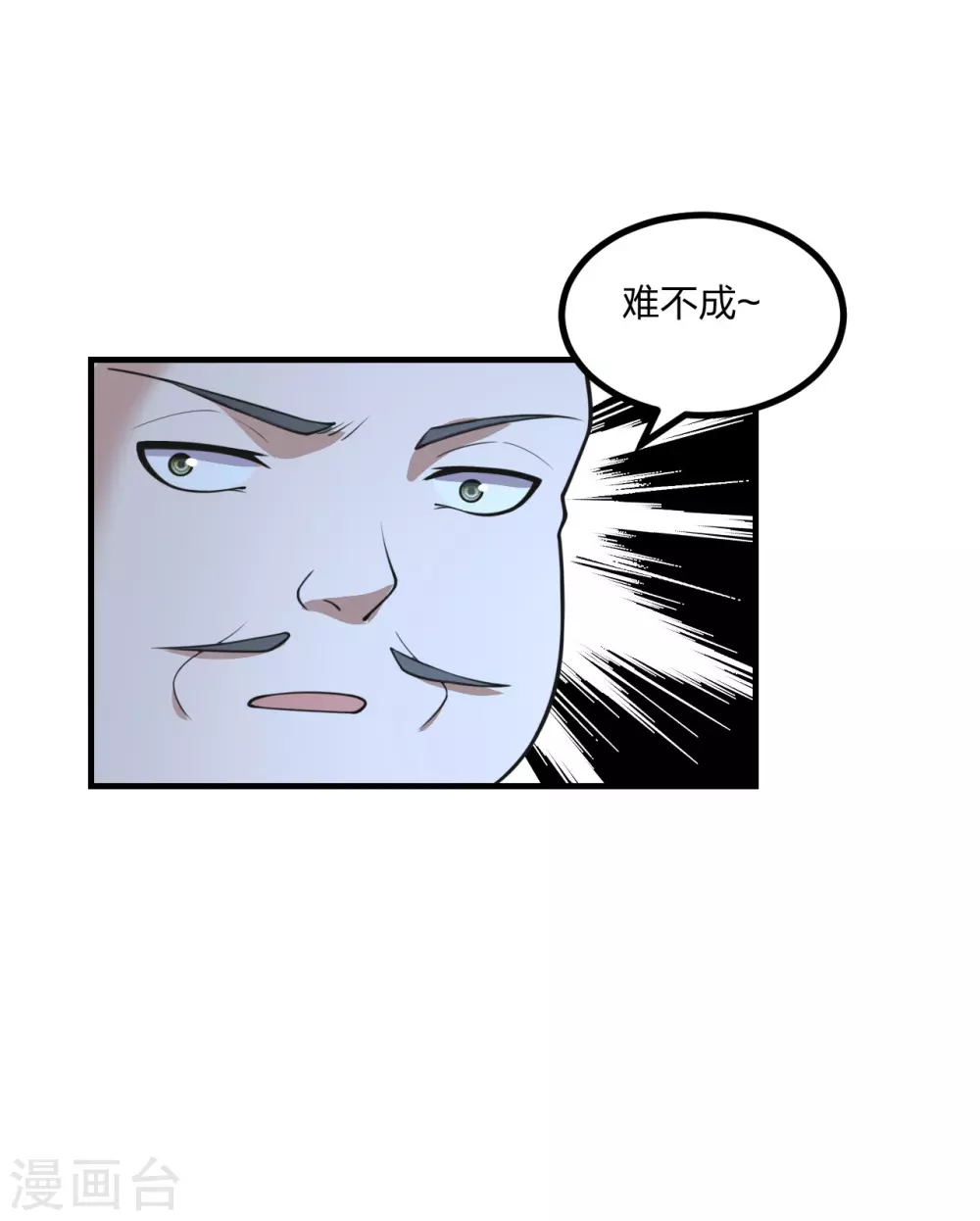 第163话灵符忒贵了！5