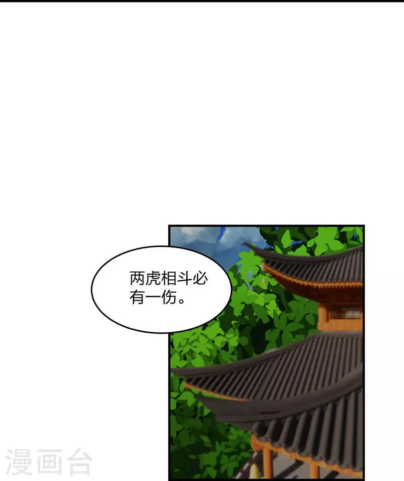 第310话一招完败？！9