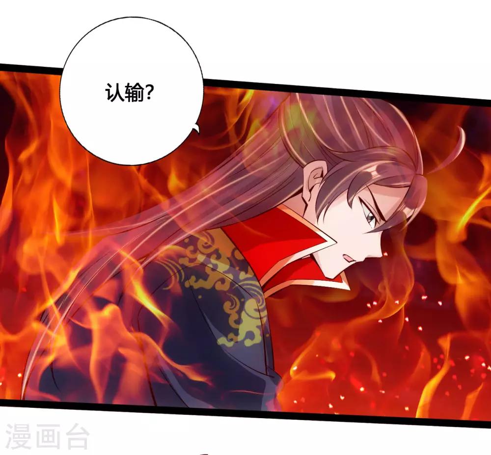 第105话纵死不降！3