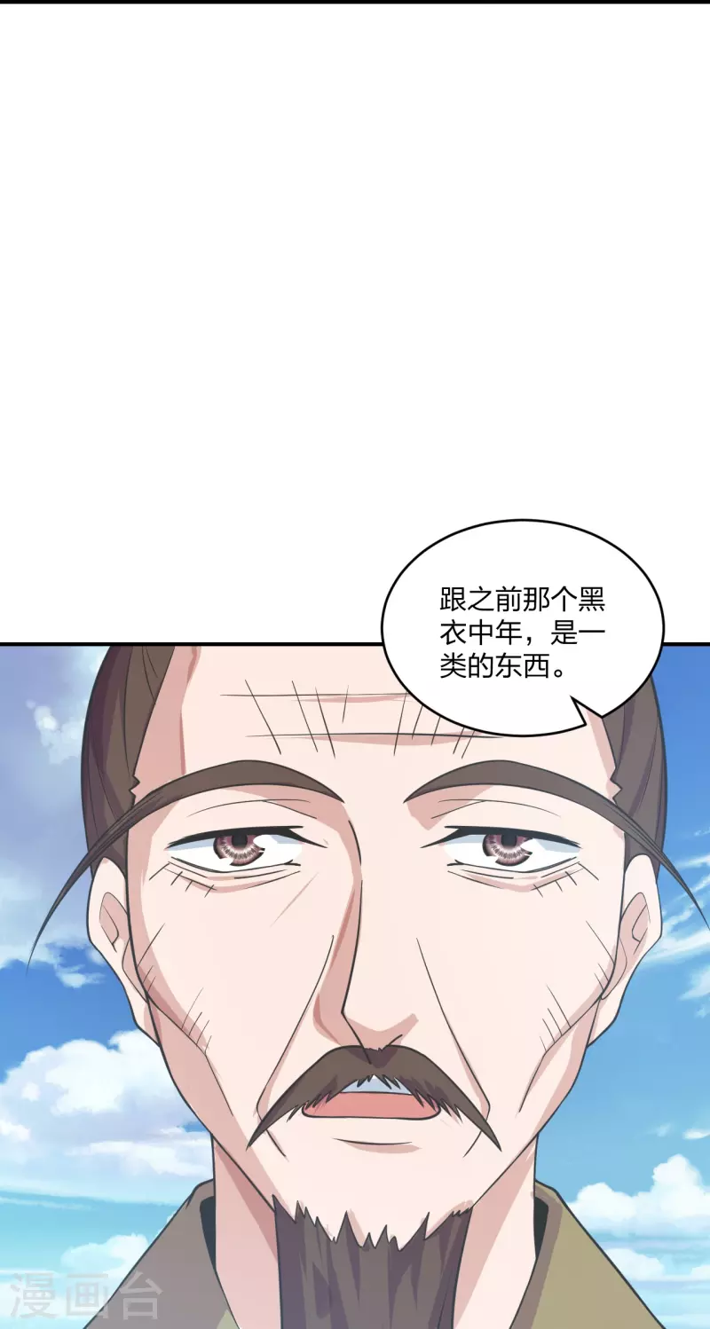 第272话合体失败？！8