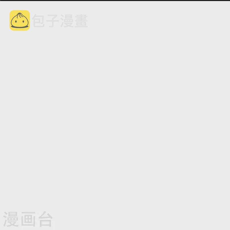 第295话没钱了~0