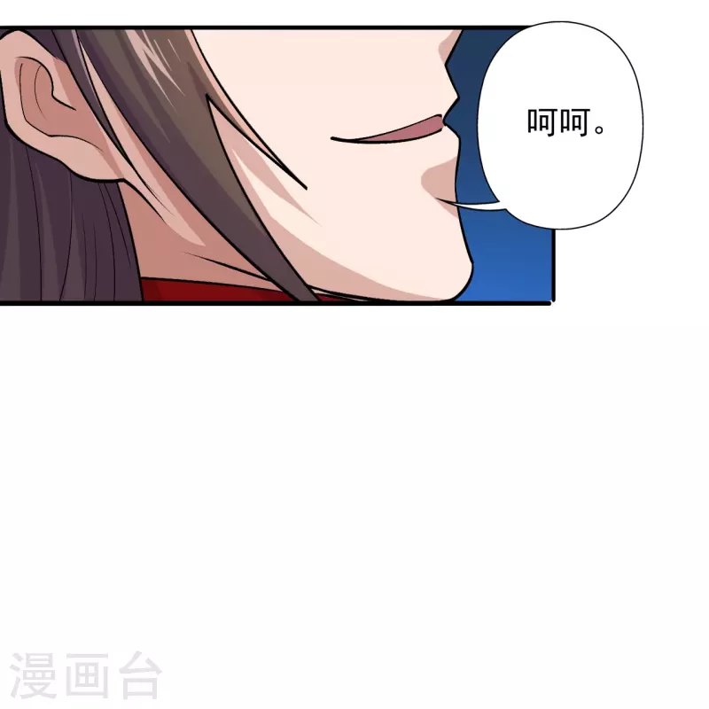 第218话要不要脸啊！2