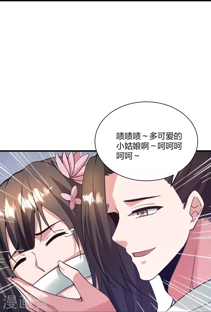 第320话血亲？！7