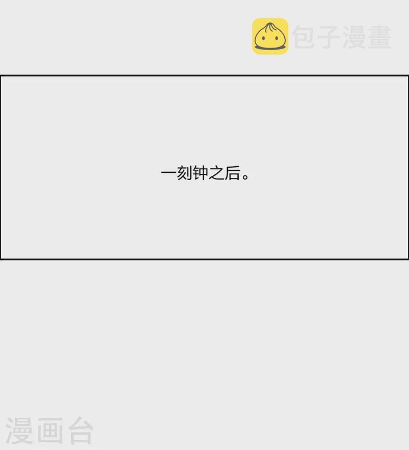 第239话大地灵脉？2