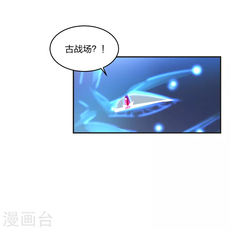 第354话狙杀开始！5