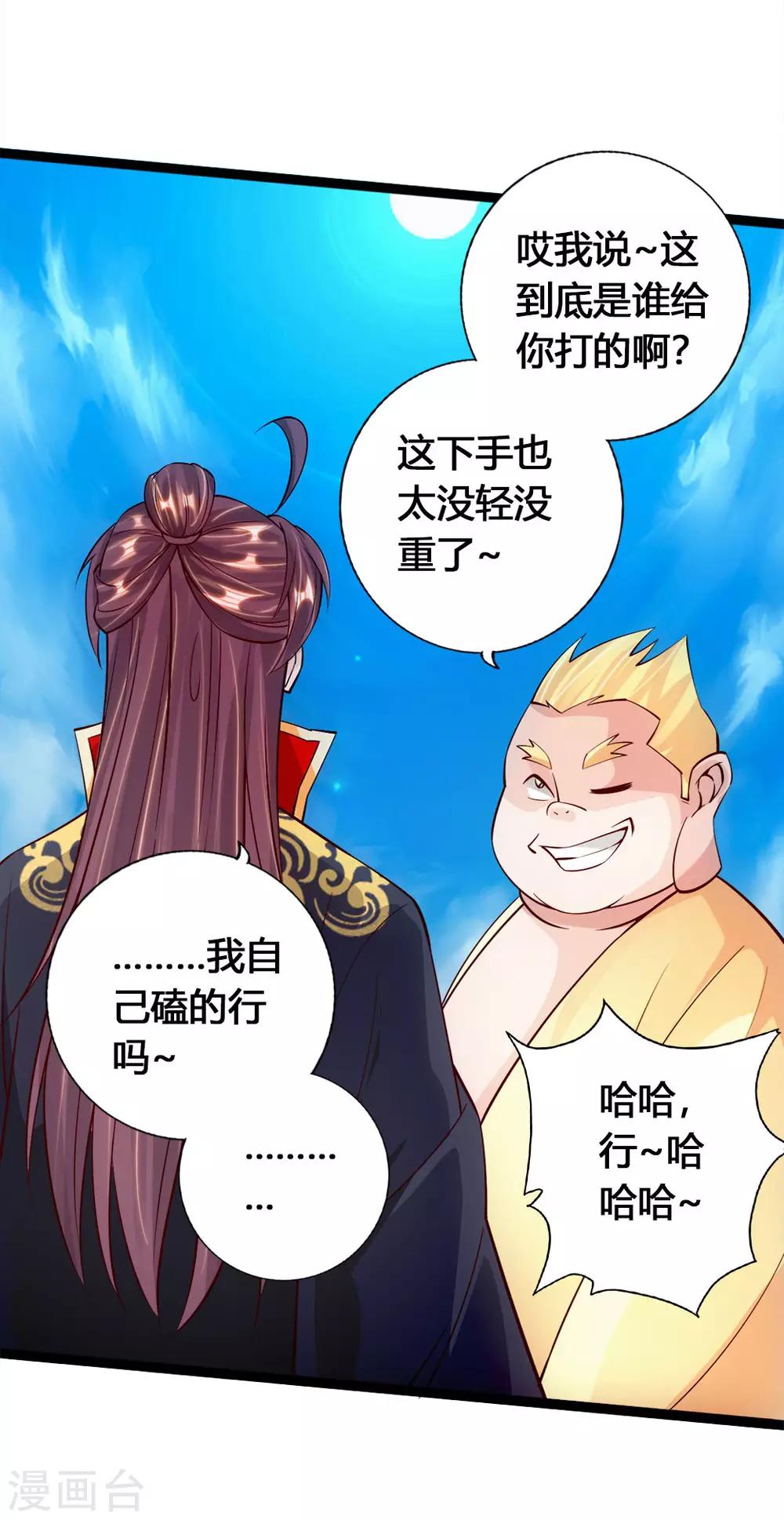 第85话紫萱之美3