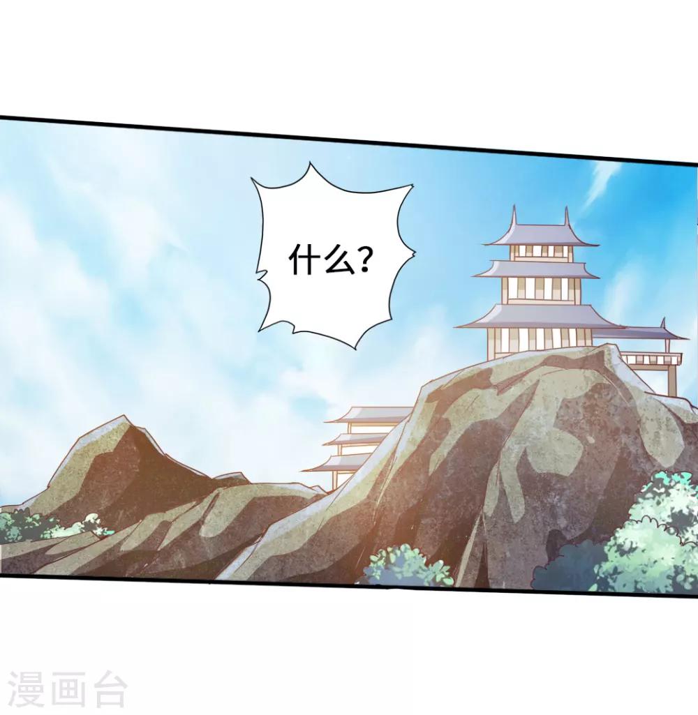 第67话霸道徐福4