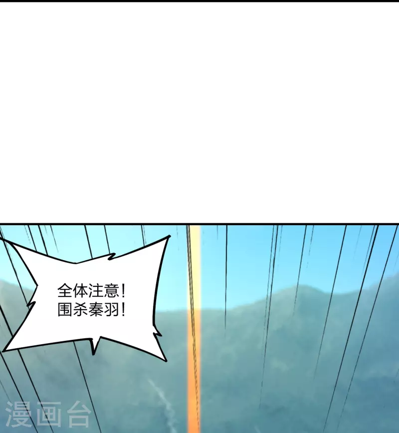 第361话哔王杨三少！3