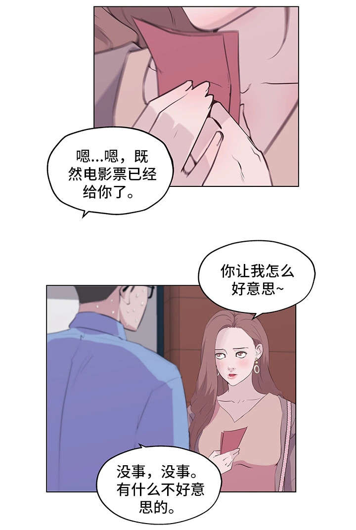 第1章女神8