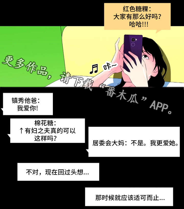 第26章聚会1