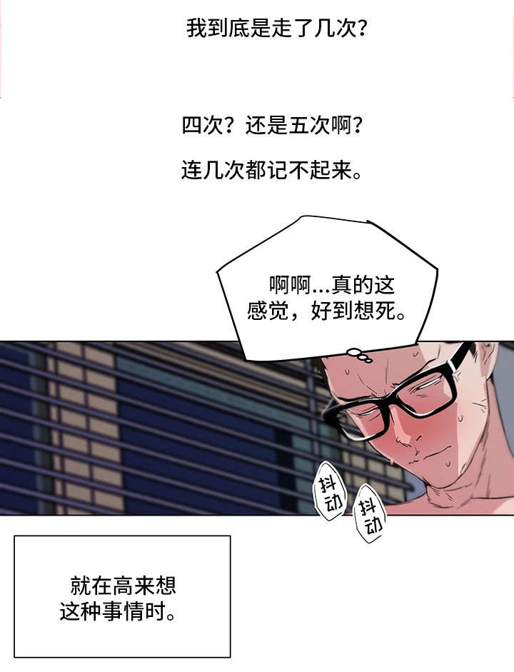 第17章没体验过9