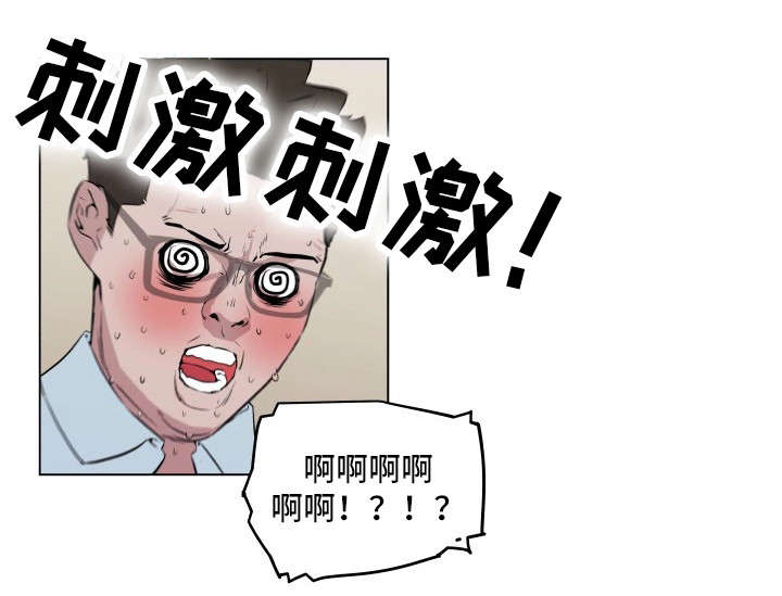 第10章被发现了0