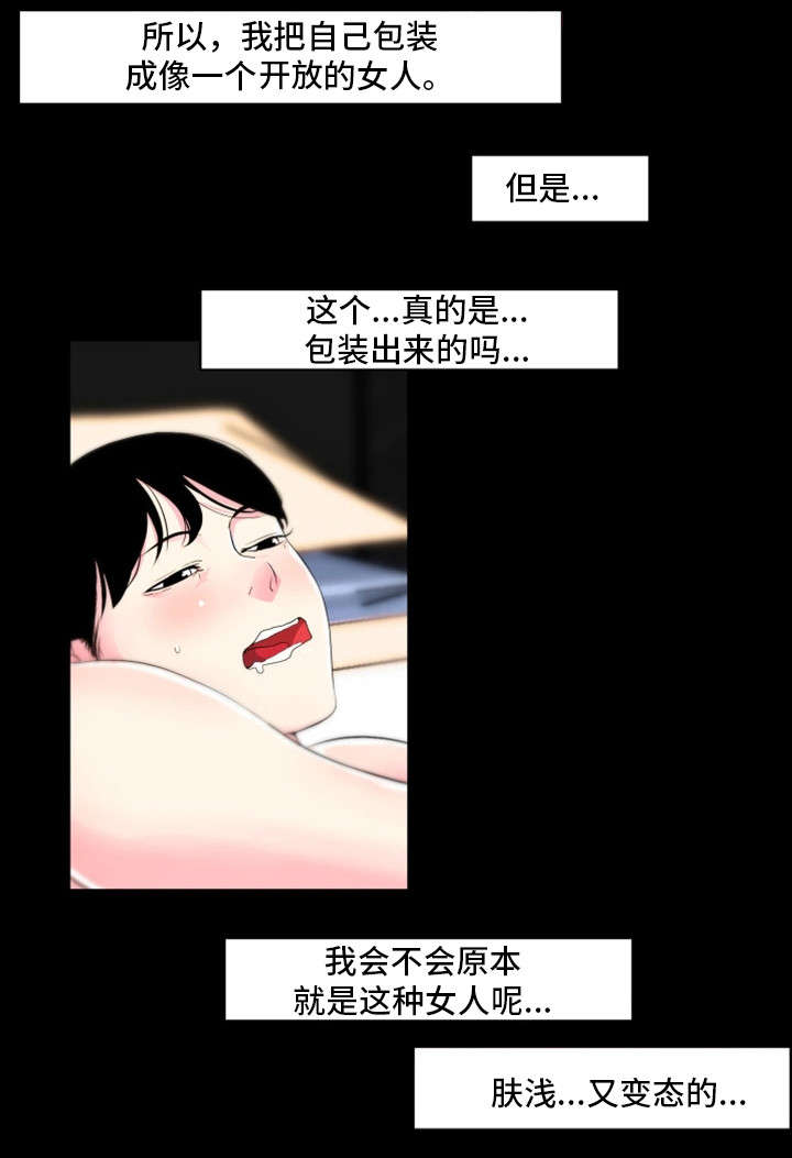 第28章名人5