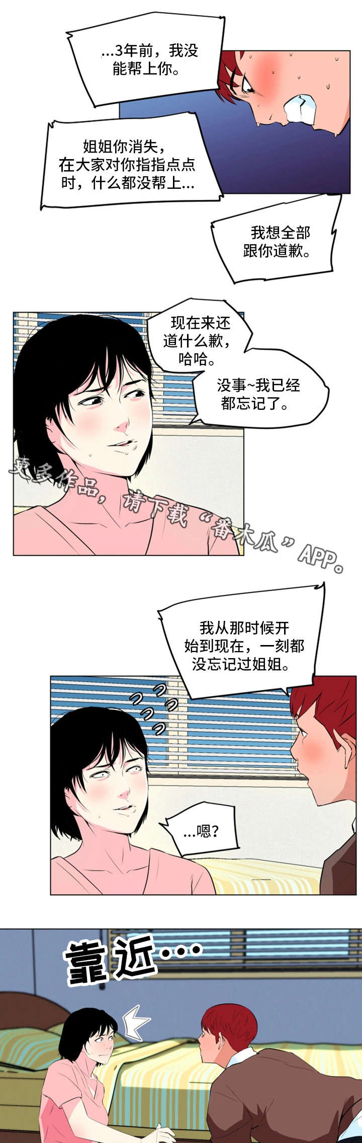 第21章鲨鱼0