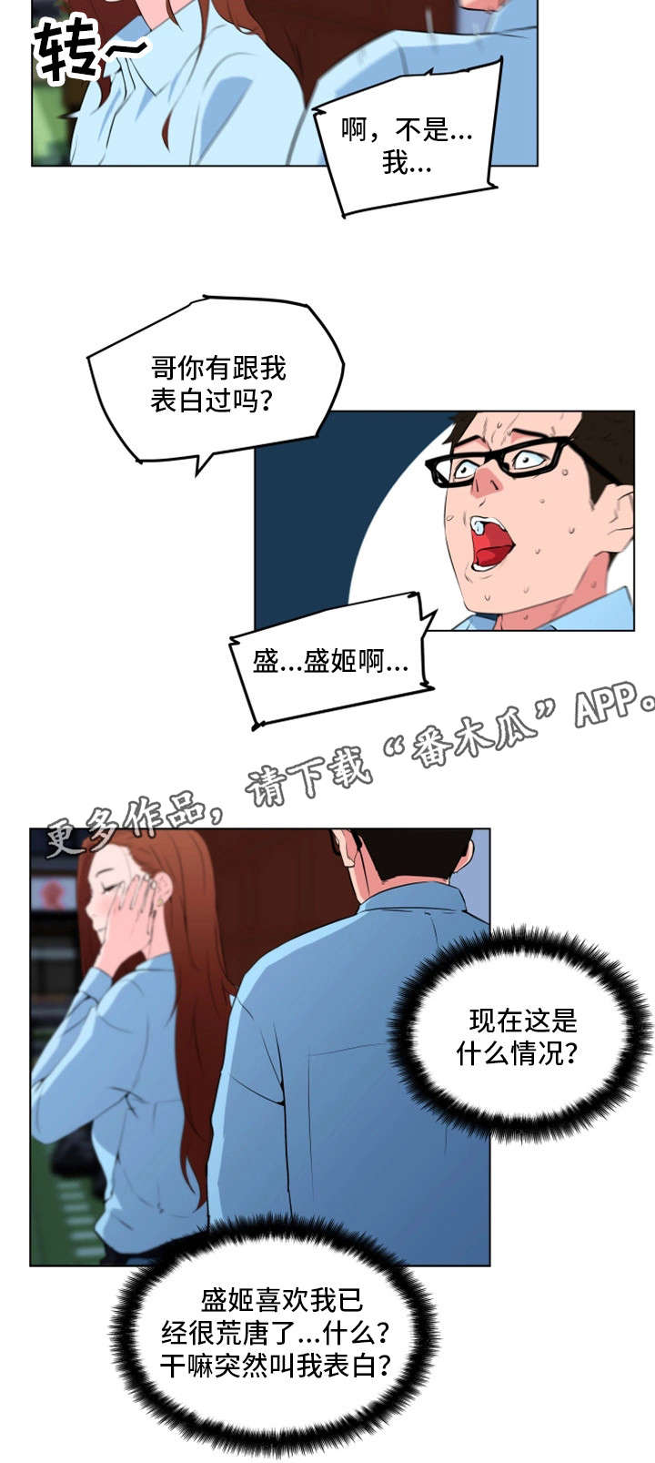 第20章故人5