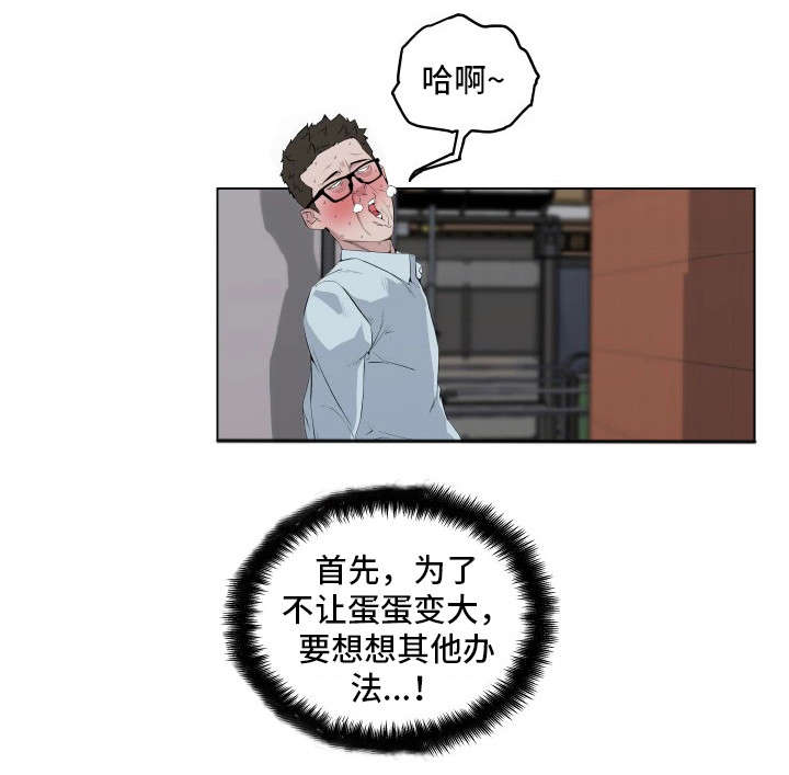 第10章被发现了2