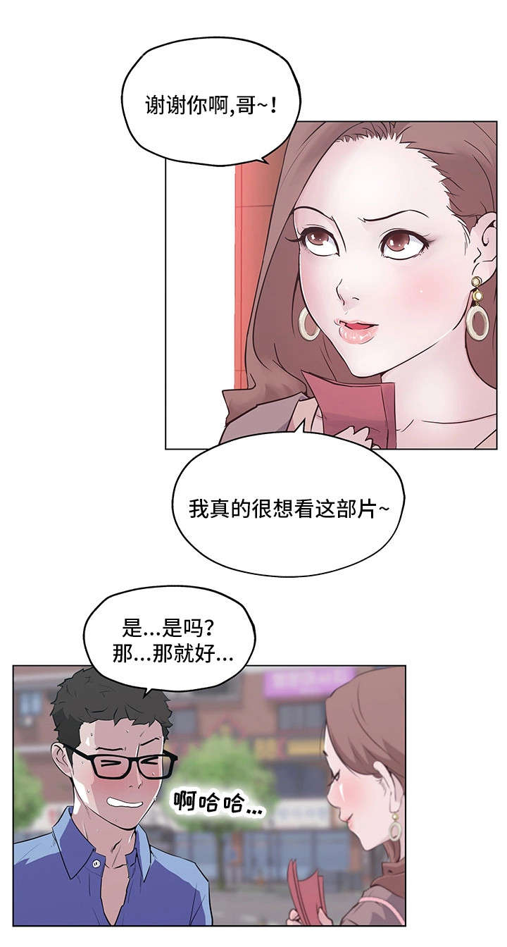 第1章女神4