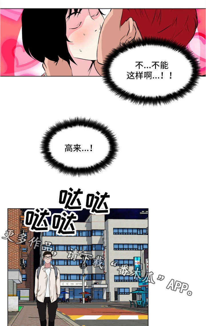 第21章鲨鱼4