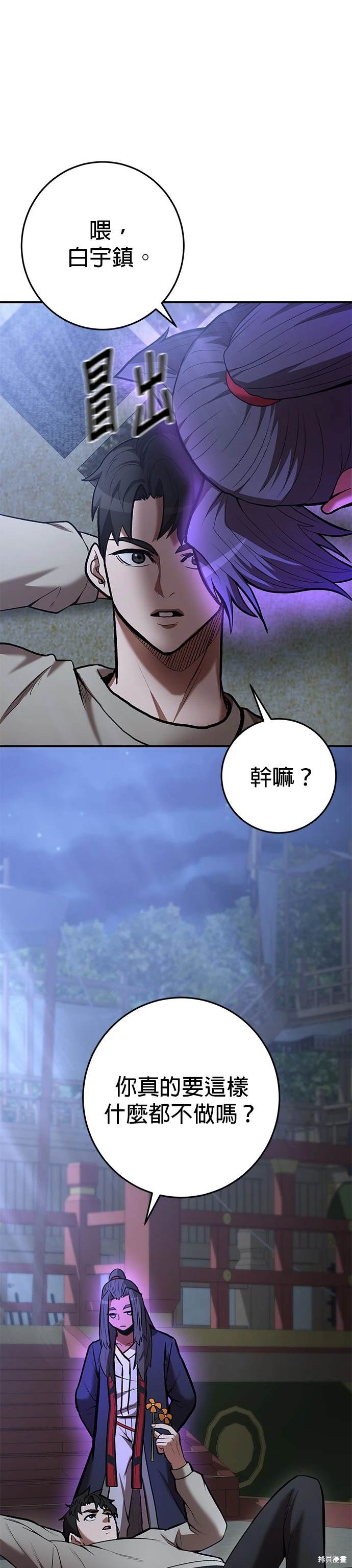 第56话0