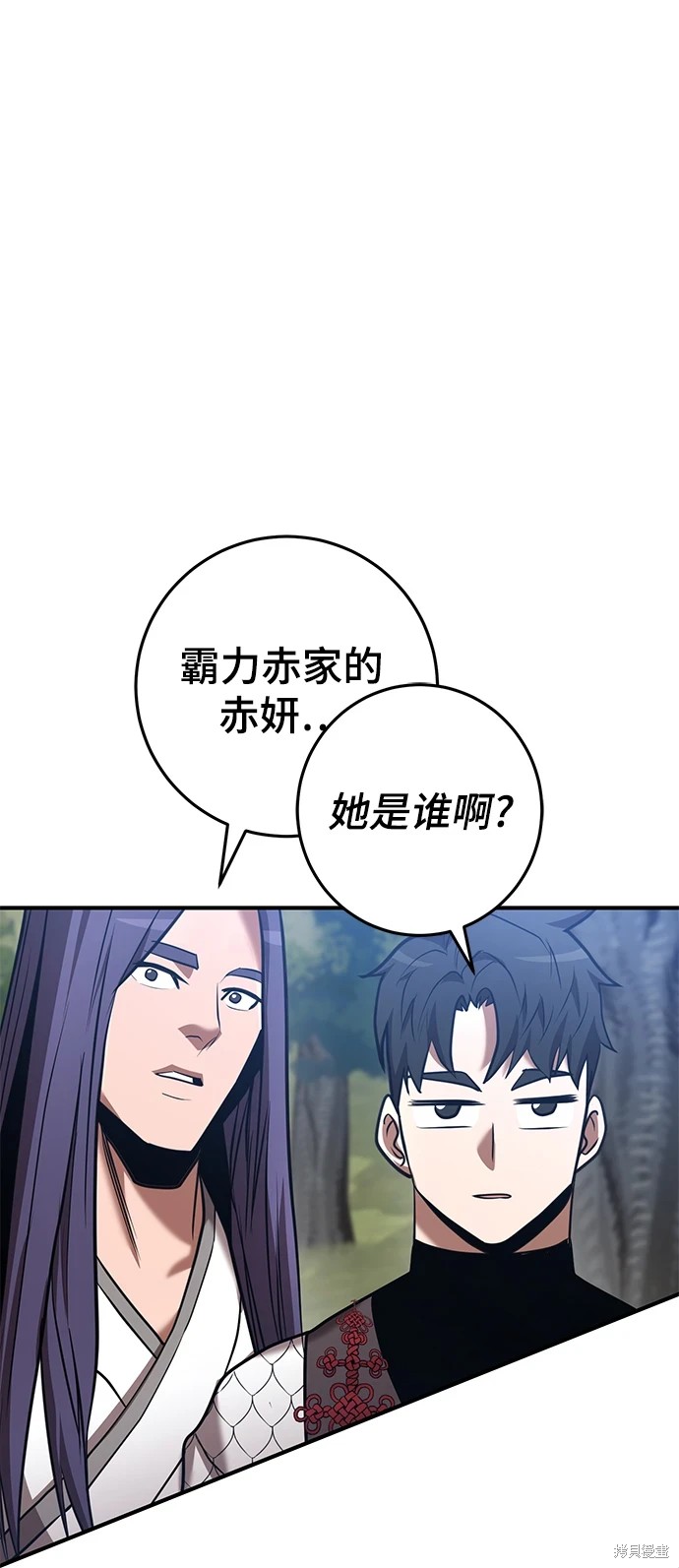 第41话2