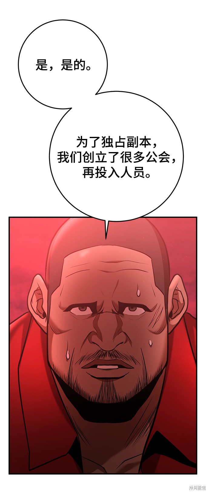 第37话7