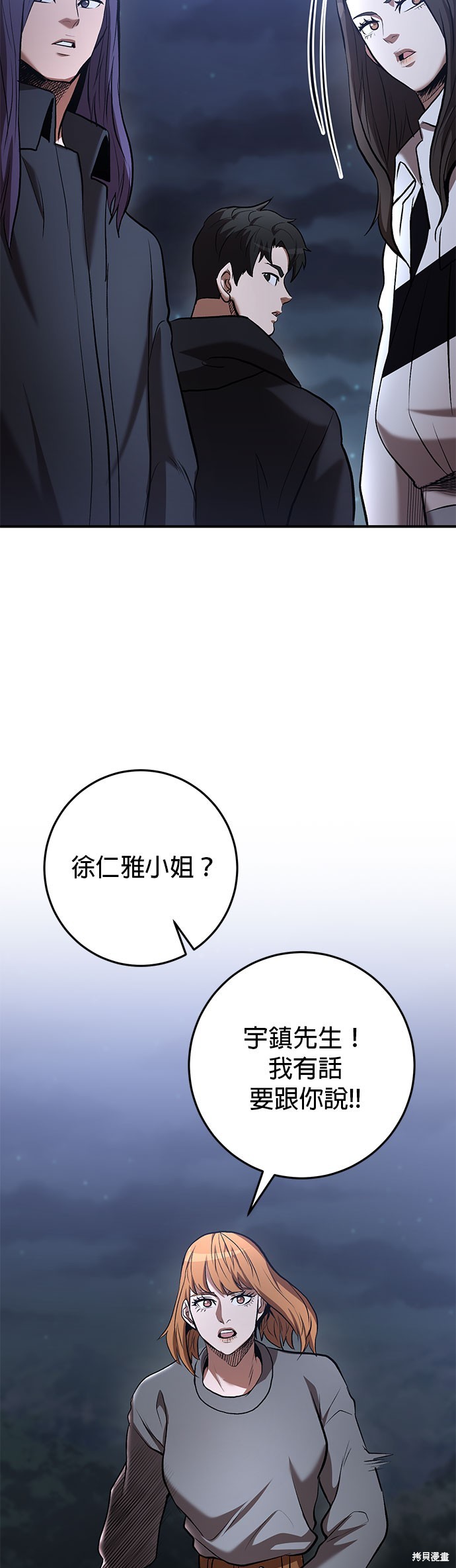 第49话6