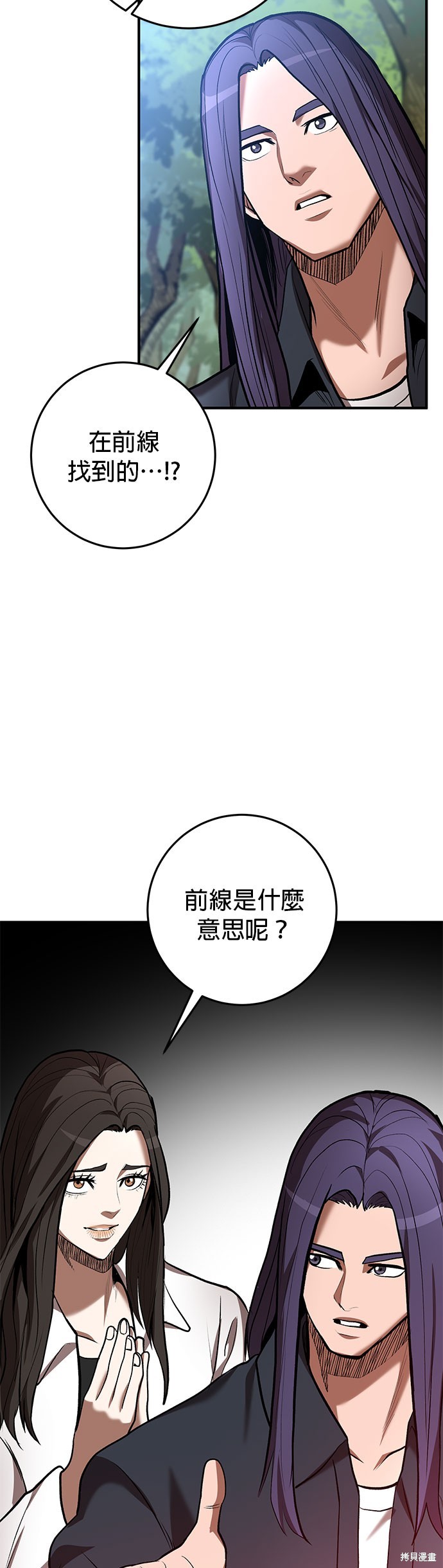 第47话1