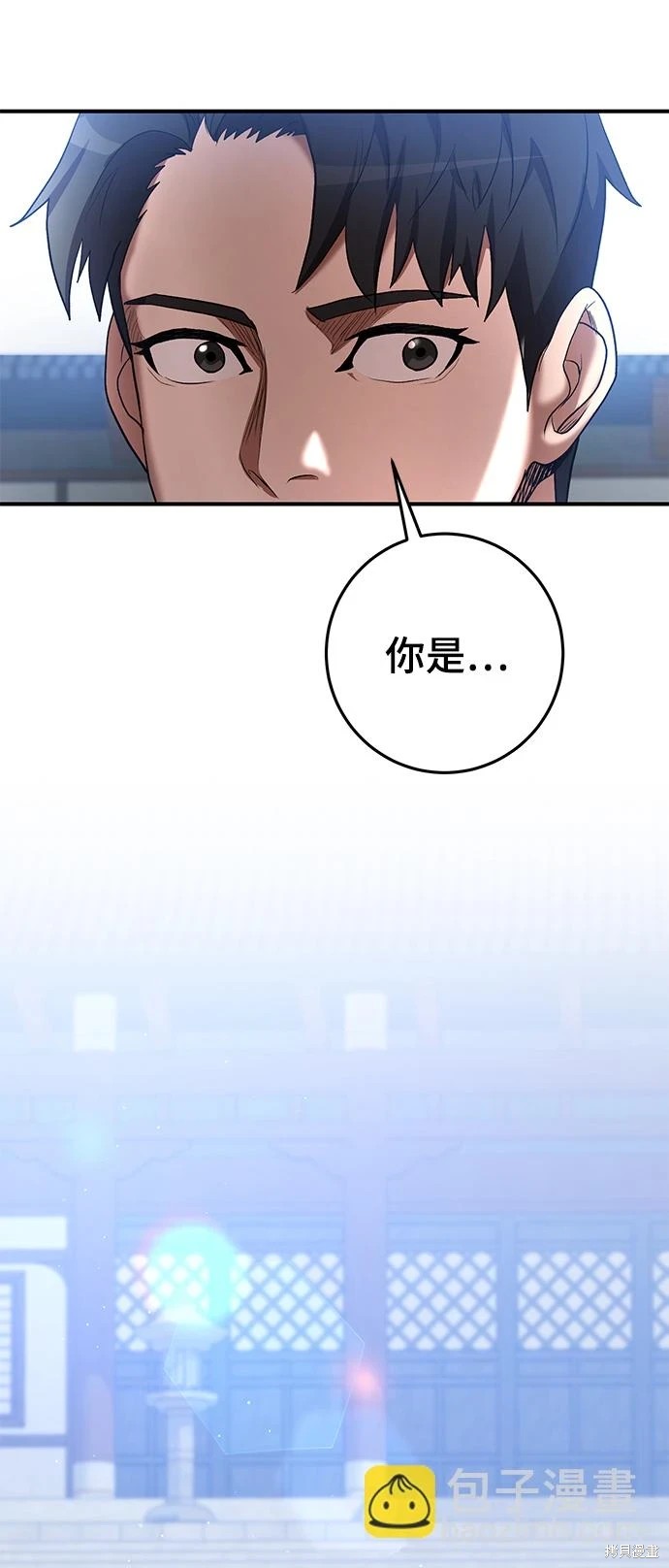 第44话6