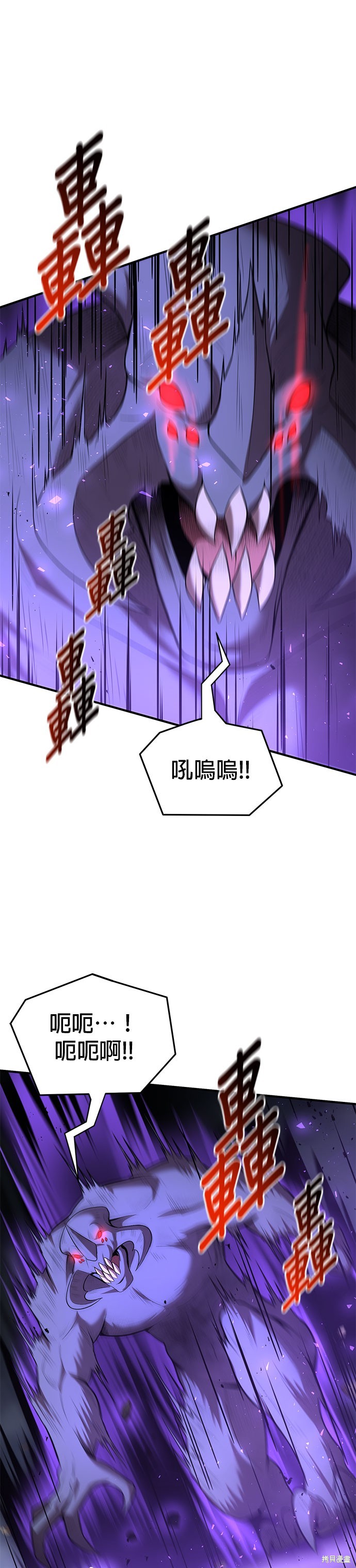 第61话6