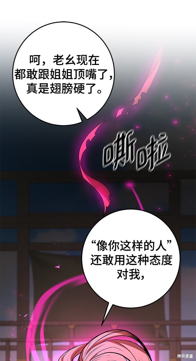 第46话6