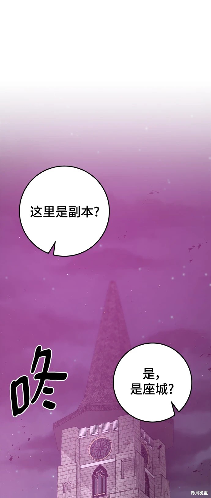 第41话7