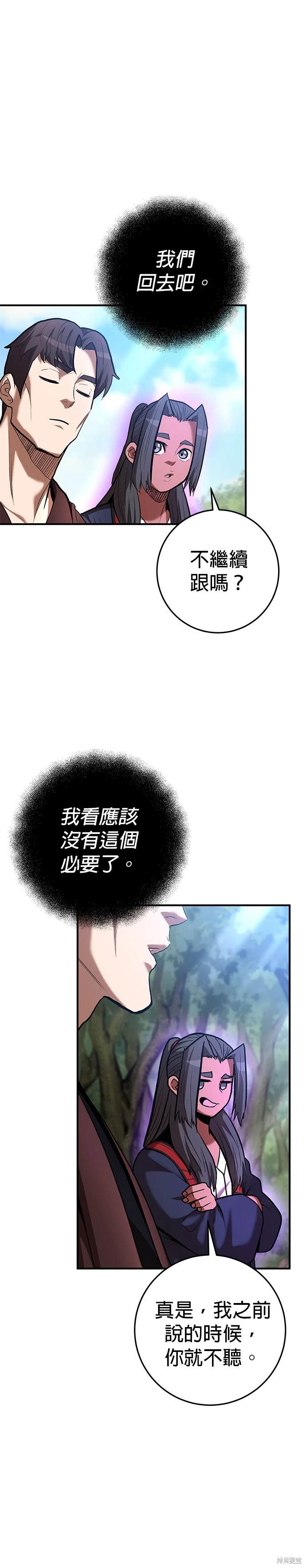 第59话1