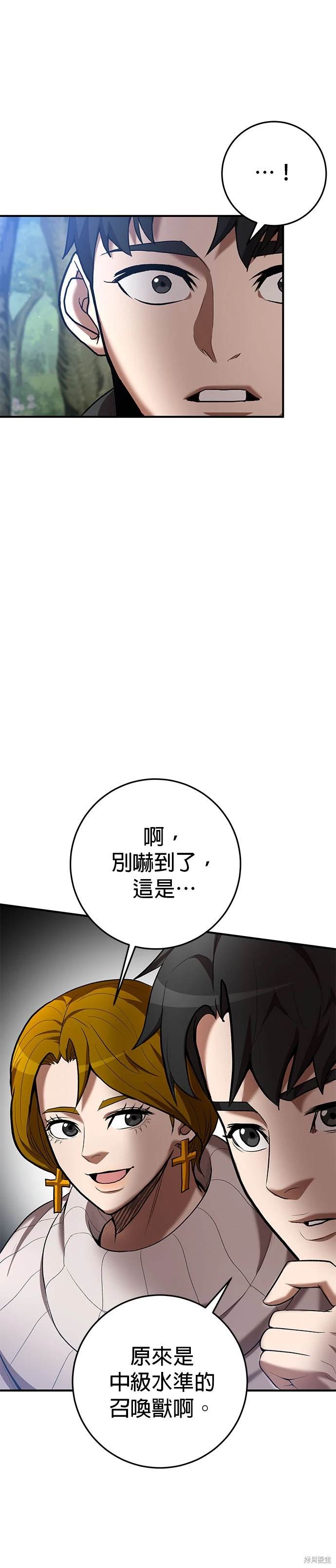 第70话7