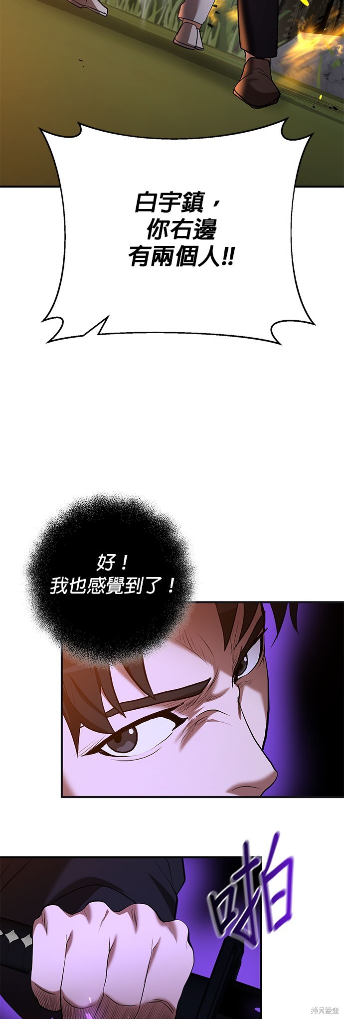 第48话6