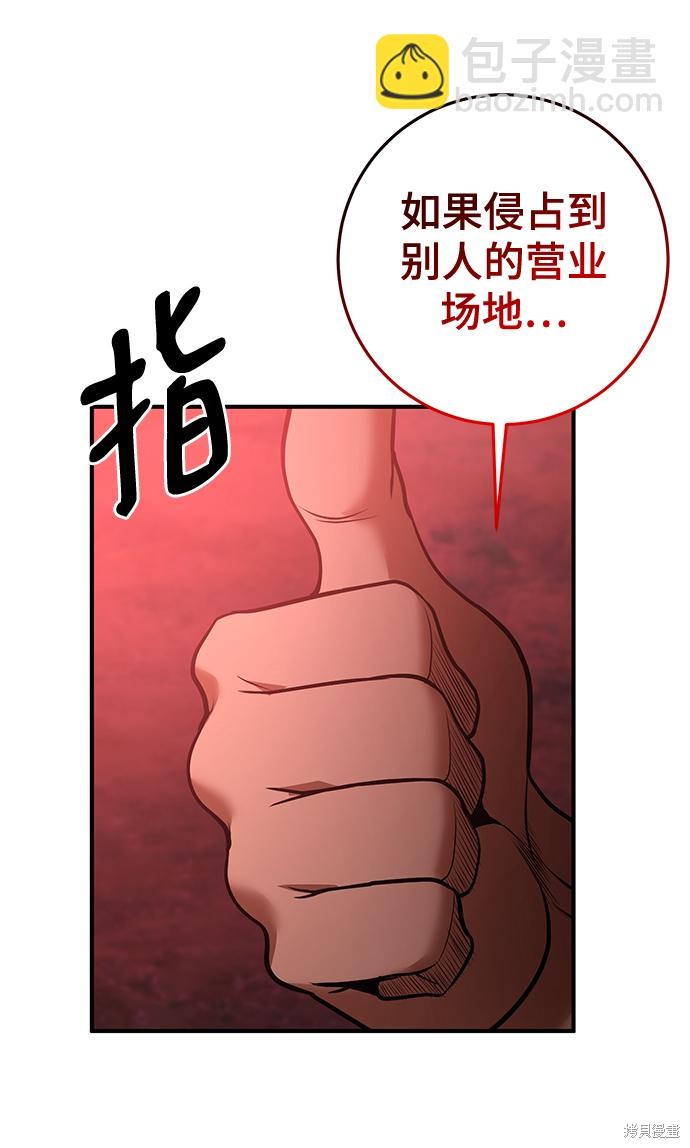 第36话1