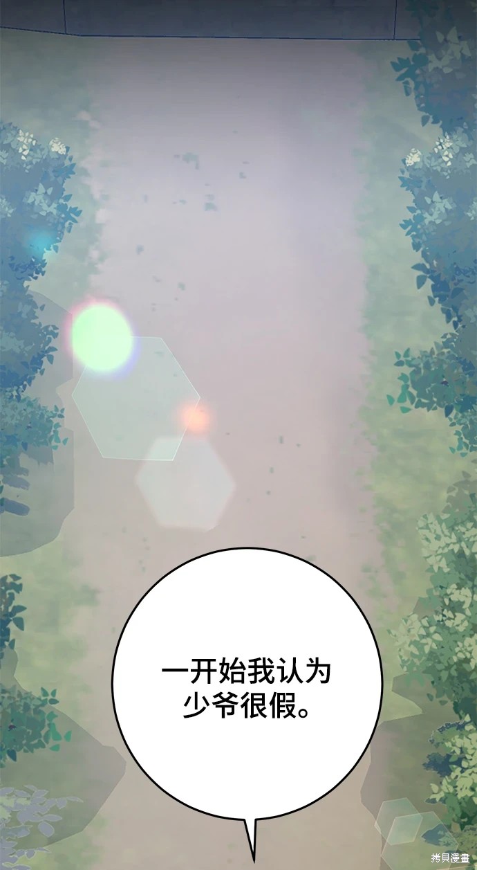 第41话6