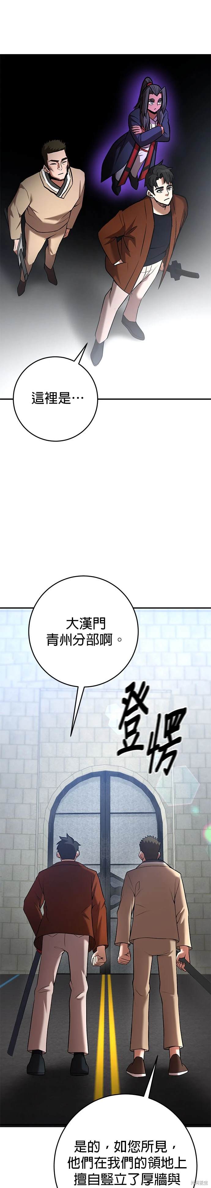 第56话3