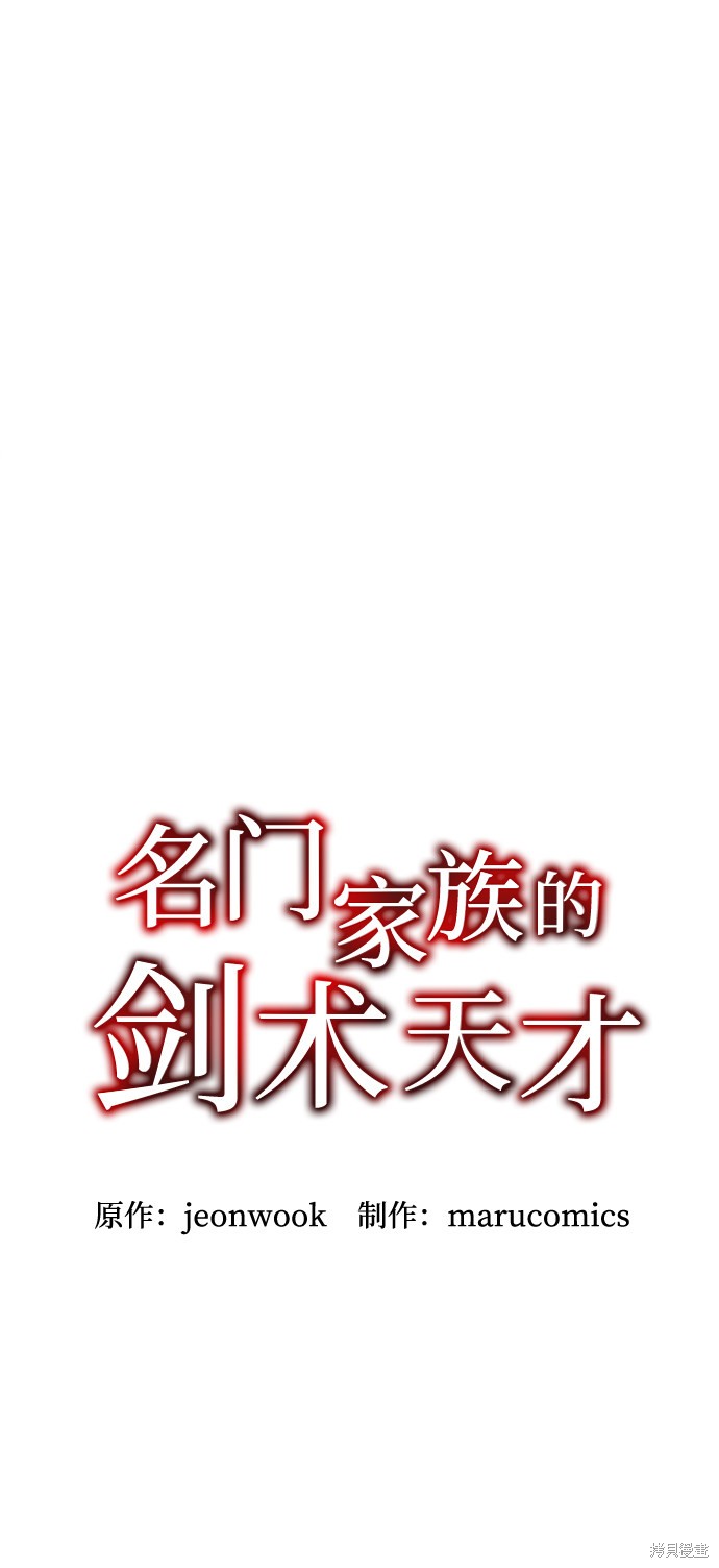 第21话3