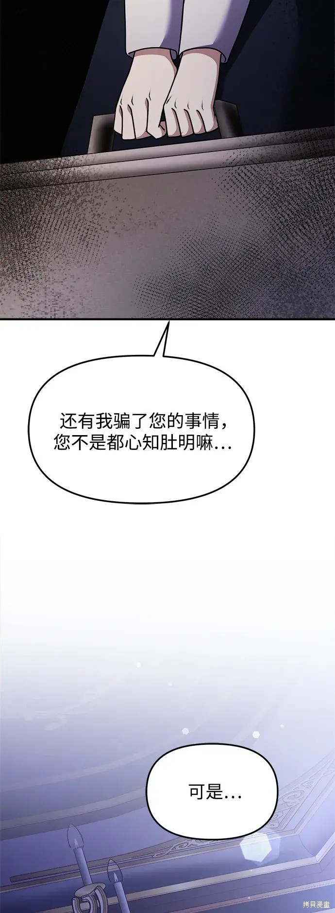 第19话1